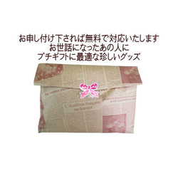 【送料無料】猫柄トートバッグ 小さめ  猫の集会 ペットボトル ビニールコーティング コットン 8枚目の画像