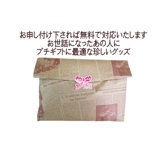 【送料無料】猫柄トートバッグ 小さめ  猫の集会 ペットボトル ビニールコーティング コットン 8枚目の画像
