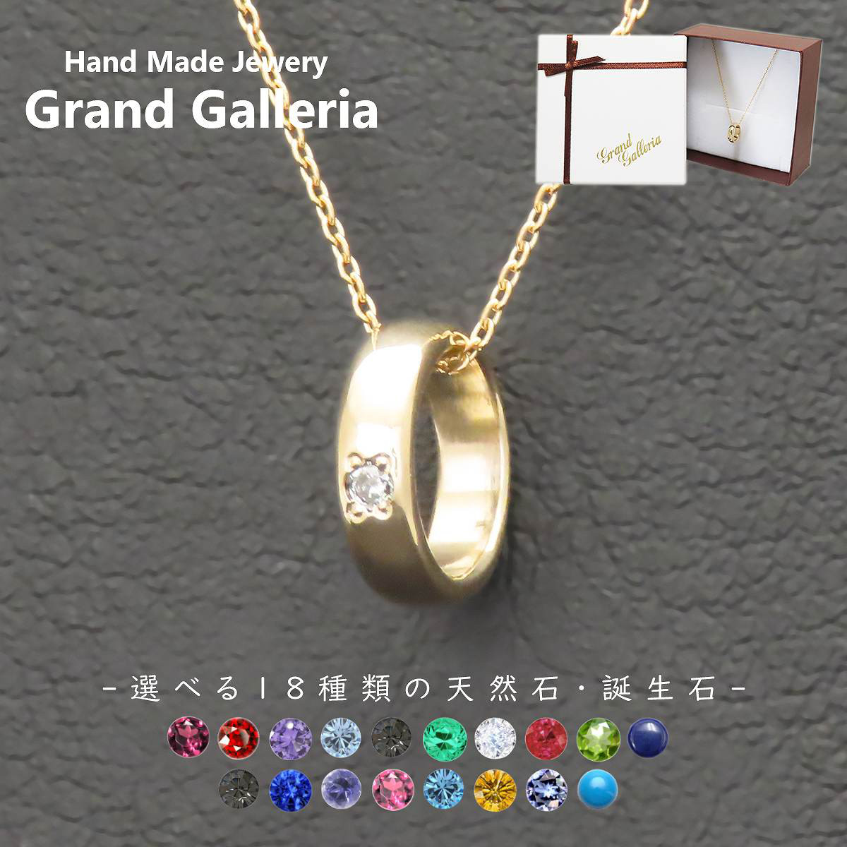 ベビーリングネックレス K10YG 【刻印無料】 ベビーリング ネックレス ペンダント 選べる 誕生石 天然石 K10