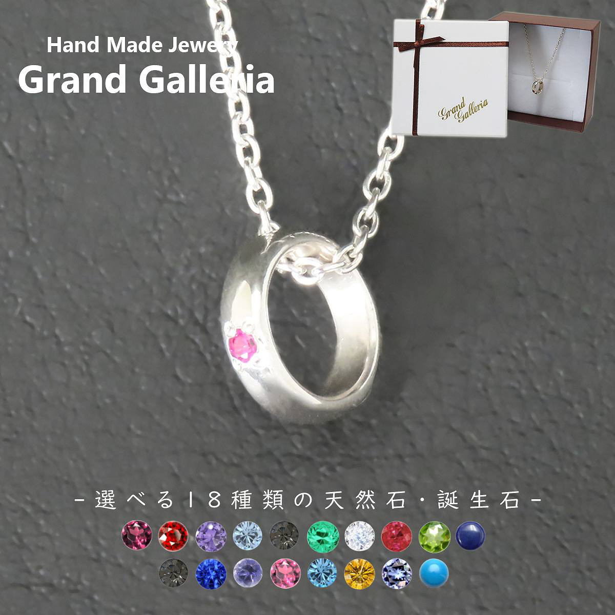 ベビーリングネックレス シルバー925 【刻印無料】 ベビーリング ネックレス ペンダント 選べる 誕生石 天然石 出産