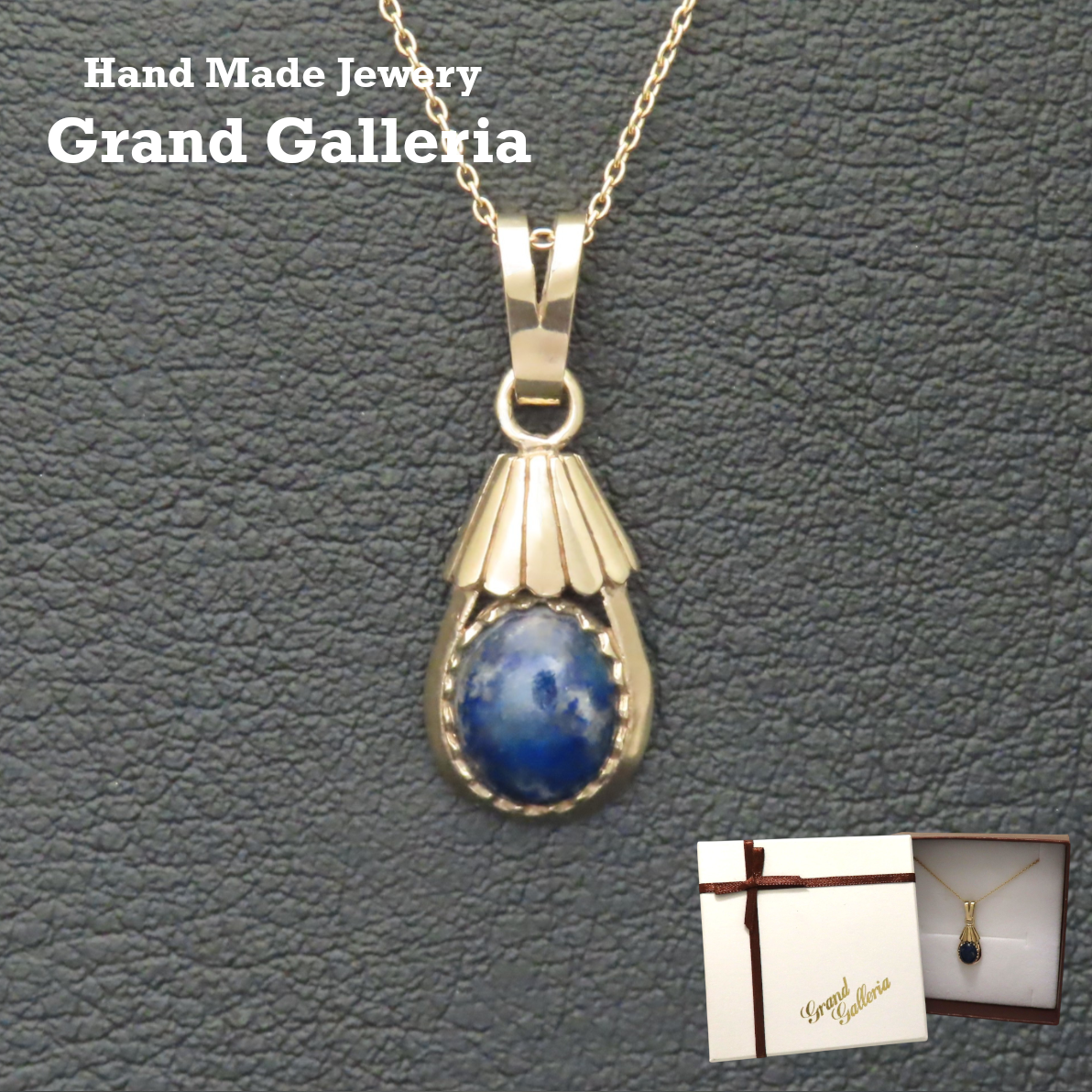 ラピスラズリネックレス K10YG 【刻印無料】 ラピスラズリ 瑠璃 ネックレス ペンダント K10 YG 金