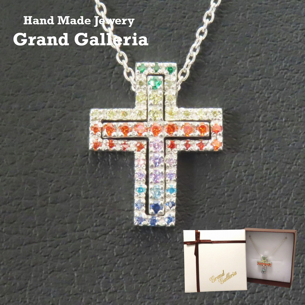 マルチカラークロスネックレス シルバー925 【刻印無料】 マルチカラー キュービックジルコニア 十字架 クロス