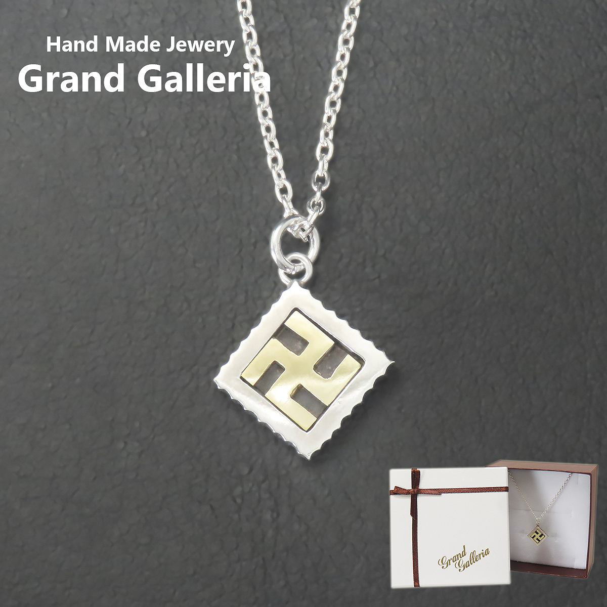 卍ネックレス シルバー925 × 真鍮【刻印無料】 卍 マンジ まんじ ネックレス ペンダント シルバー シルバーアクセ