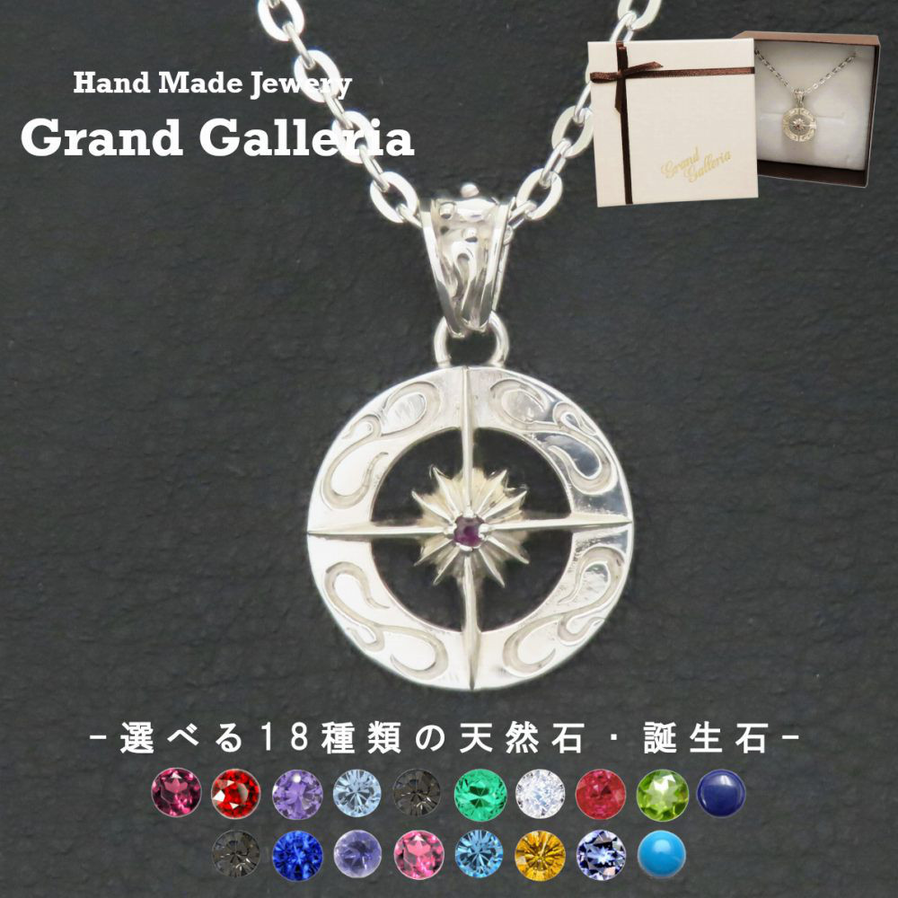 太陽神ネックレス M シルバー925 【刻印無料】 太陽 サン 唐草 唐草模様 アラベスク ネックレス ペンダント