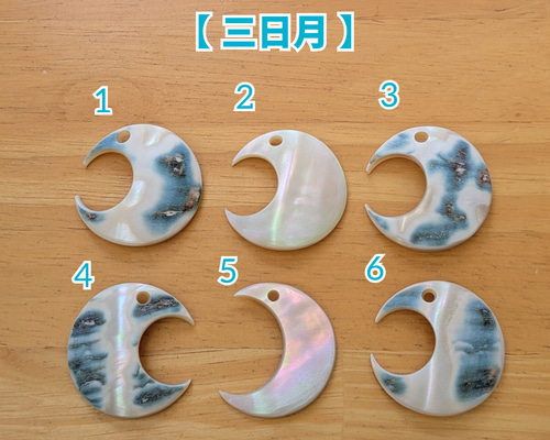 夜光貝磨きアクセサリー作りキット ✳【 三日月 】 キット 夜光貝