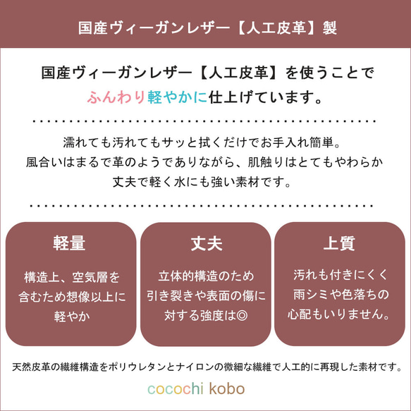 【5色】かるいトートバッグLサイズ　ブラック　水に濡れても安心素材！上質ヴィーガンレザー製（受注生産） 17枚目の画像