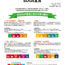 木製　キッズチェア＆テーブルセット　SDGs 5枚目の画像