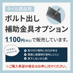 【カフェやお店に】レトロなタイルの看板表札｜送料無料・ボンド付 11枚目の画像