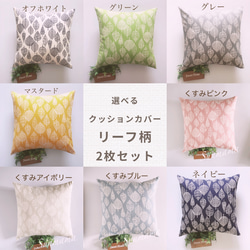 送料無料 2枚セット クッションカバー 北欧調 ダリア柄 モノトーン