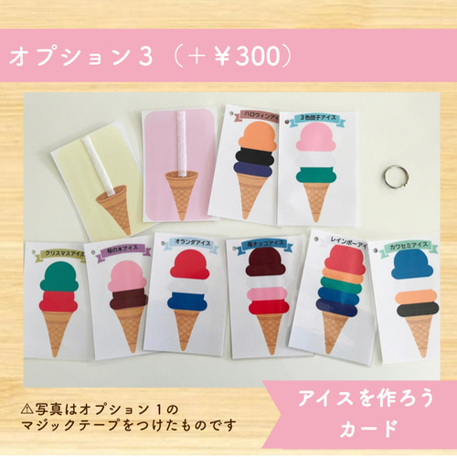 アイスクリームページ 乳蔵」北海道アイスクリーム4種8個 110129|乳蔵|小田急