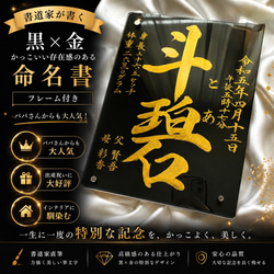 命名書】名前詩｜やさしく紡ぐ一枚（色紙サイズ） 雑貨・その他 ことの