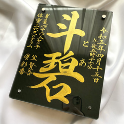 【命名書】名前に込めた想いを詩にして｜やさしく紡ぐ一枚（色紙サイズ）4人分 命名書】名前に込めた想いを詩にして｜やさしく紡ぐ一枚（色紙