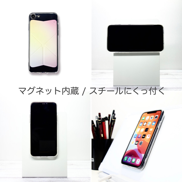 iPhoneSE3 iPhoneSE2 iPhone8 iPhone7 ケース スマホグリップ スマホスタンド グラデ 17枚目の画像