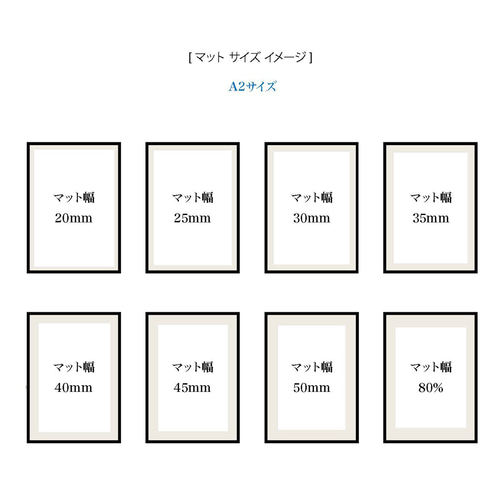 木製フレーム【希少】（A2用）上質 スリム 5色から選べる （額縁