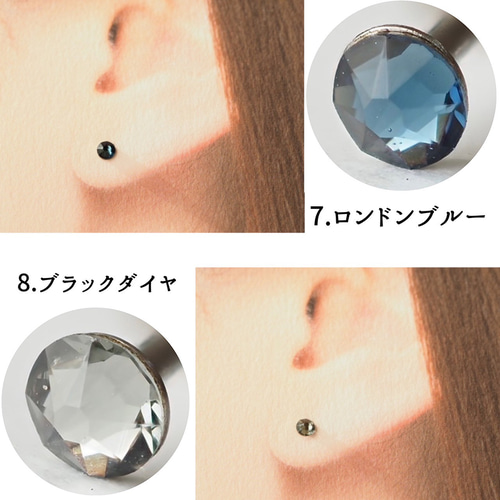 スワロフスキー セカンドピアス 純チタン 太軸 【6-3】 金属 スワロフスキー セカンドピアス 純チタン 太軸 【6-3】 金属