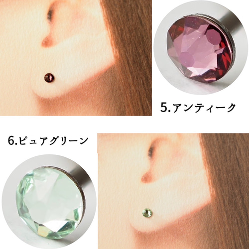 スワロフスキー セカンドピアス 純チタン 太軸 【6-3】 金属 スワロフスキー セカンドピアス 純チタン 太軸 【6-3】 金属