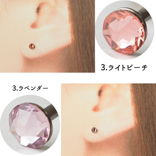 スワロフスキー セカンドピアス 純チタン 太軸 【6-3】 金属 スワロフスキー セカンドピアス 純チタン 太軸 【6-3】 金属