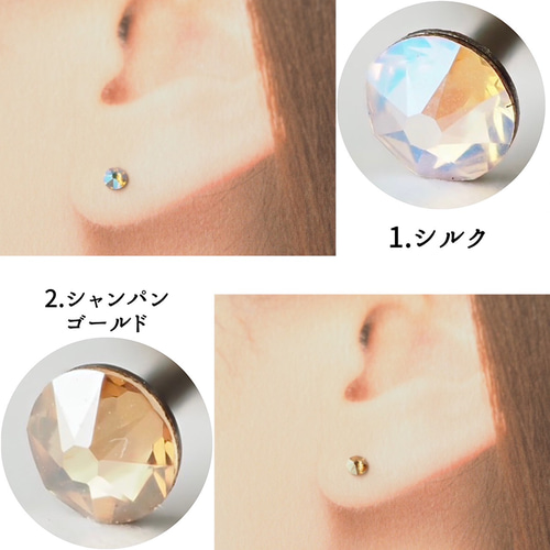 スワロフスキー セカンドピアス 純チタン 太軸 【6-3】 金属 スワロフスキー セカンドピアス 純チタン 太軸 【6-3】 金属