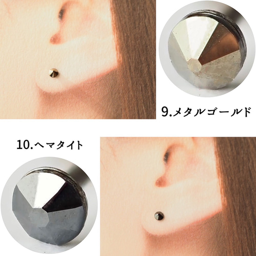 スワロフスキー セカンドピアス 純チタン 太軸 【6-3】 金属 スワロフスキー セカンドピアス 純チタン 太軸 【6-3】 金属