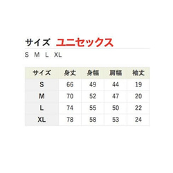 Tシャツ【ラッキーうさぎの早口言葉】シンプルモノトーン 7枚目の画像