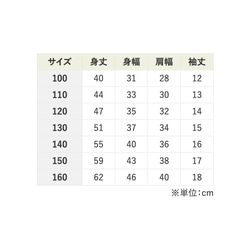 Tシャツ【ラッキーうさぎの早口言葉】シンプルモノトーン 8枚目の画像