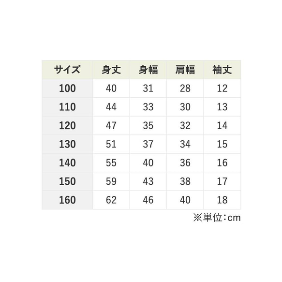 Tシャツ【ラッキーうさぎの早口言葉】シンプルモノトーン 8枚目の画像