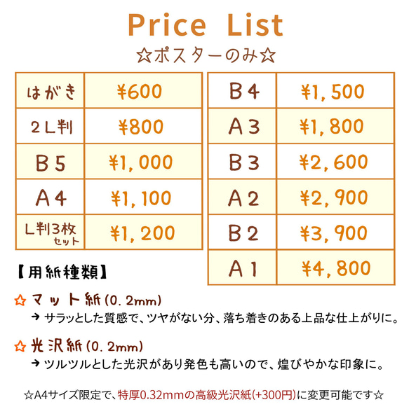 【NO.77】クラシカル模様インテリアアートポスター☆ダマスク柄パターンオリエンタル★A5A4A3A2A1B5B4B3 12枚目の画像