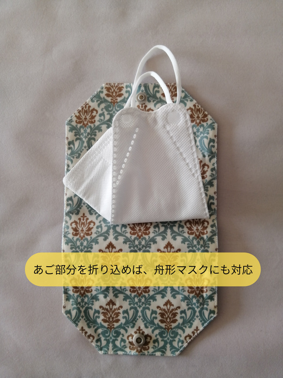 【マスクの付け外しが楽になる！】ポシェットタイプ ラミネート生地マスクケース 7枚目の画像