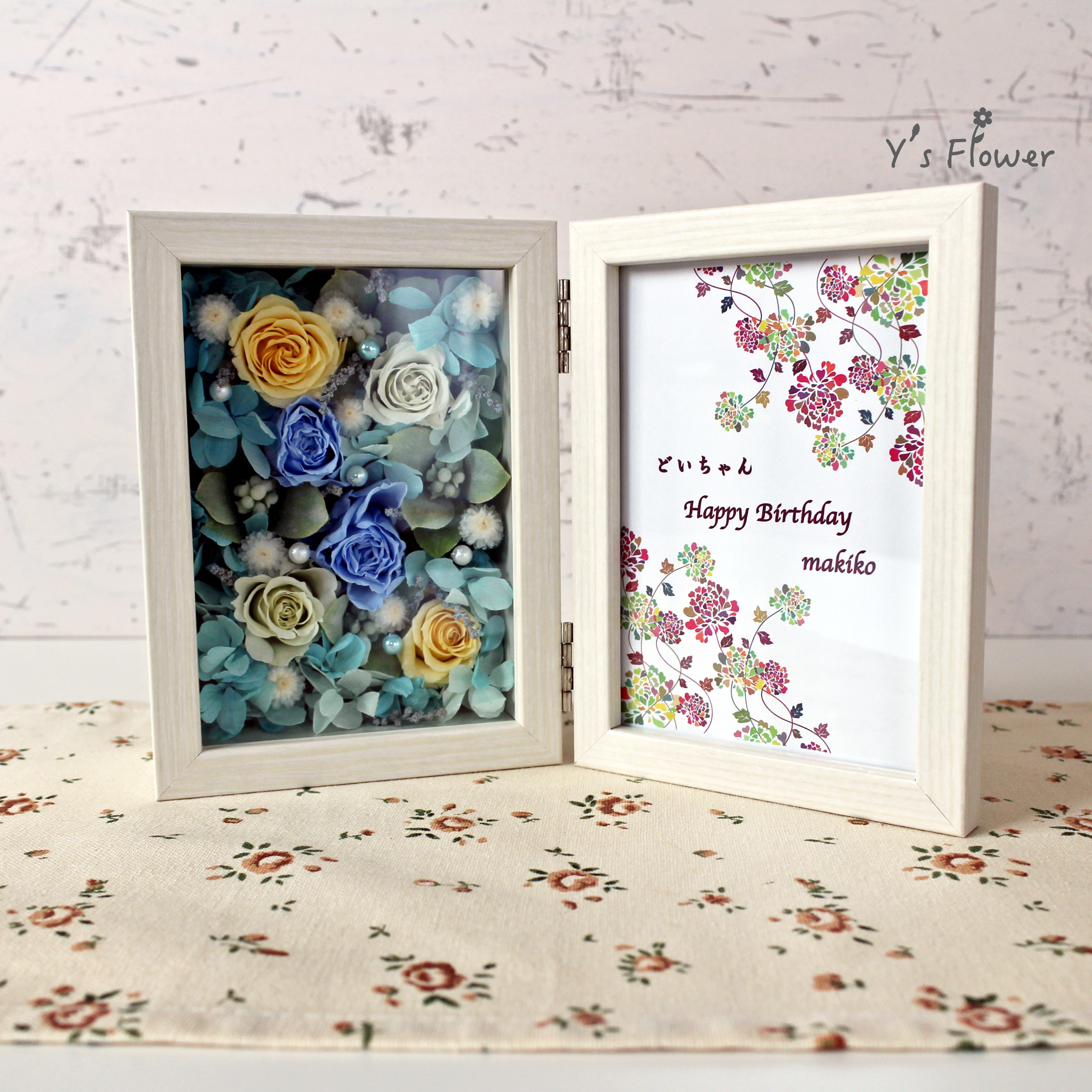 プリザーブドフラワーのフォトフレーム　L判 94x134 mmサイズ写真用