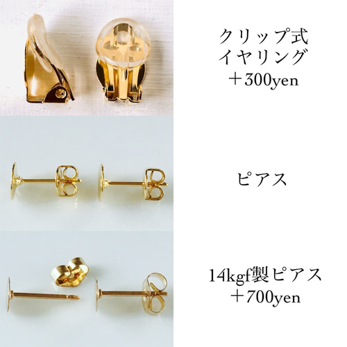 スワロの雫イヤリング/ピアス クリスタルアズールブルー 14×10mm