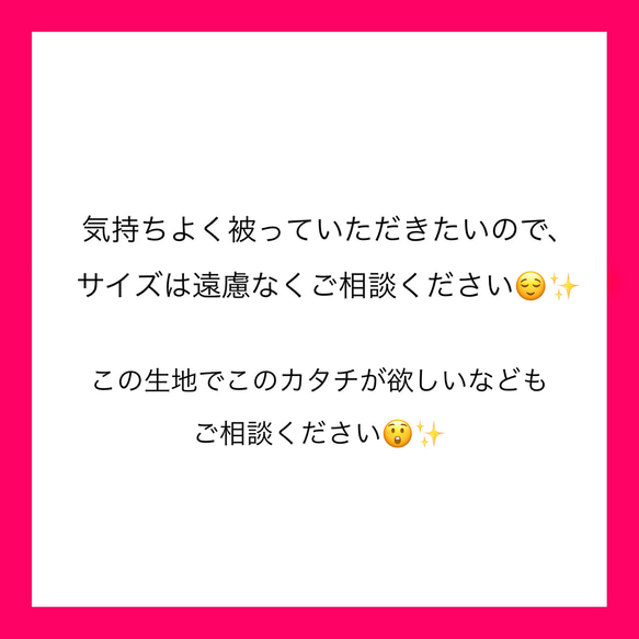 サイズのご説明です‼️ご注文前に必ずお読みください 4枚目の画像