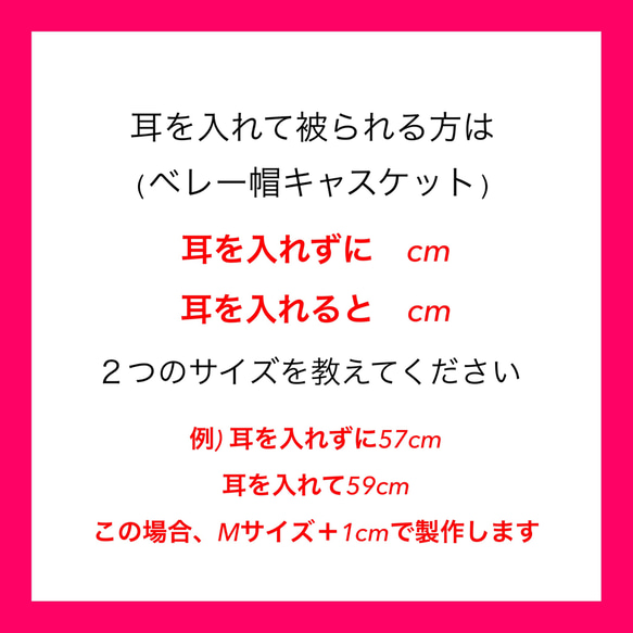 サイズのご説明です‼️ご注文前に必ずお読みください 3枚目の画像