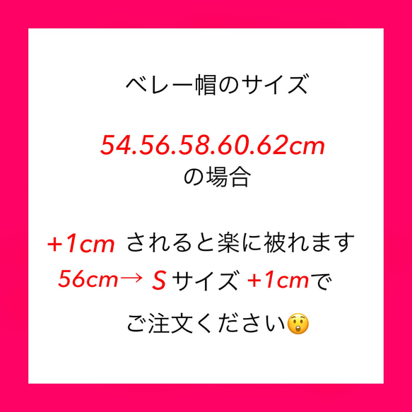 サイズのご説明です‼️ご注文前に必ずお読みください 2枚目の画像