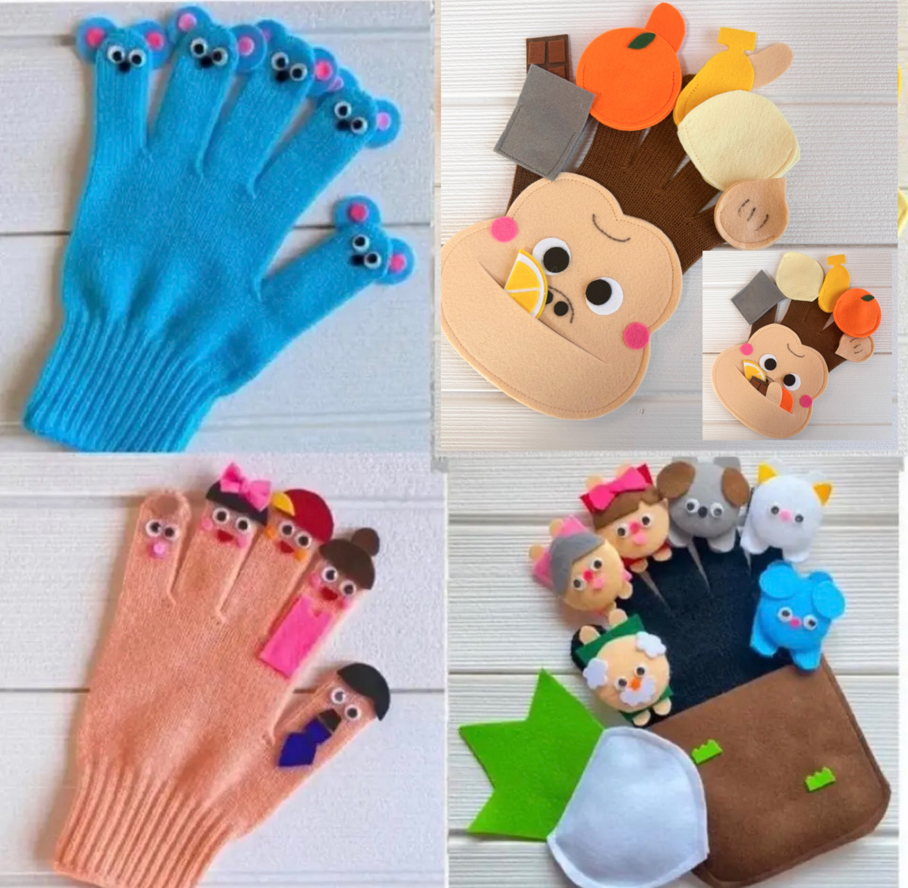手袋シアター★お買得4点セット★セット割引★年中つかえるシアター