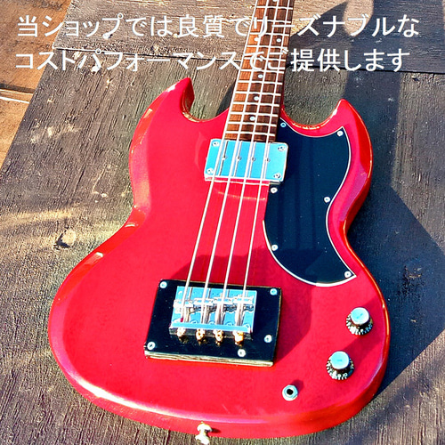 ブリッジスタンド エレキベース SGベース 3点支持 ベース ブリッジ