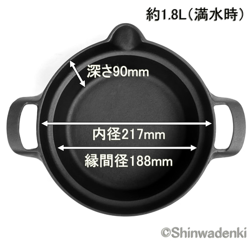 南部鉄器　天ぷら鍋 岩鋳 南部鉄器 天ぷら鍋 深型 24cm 岩鋳 Iwachu 日本製