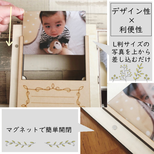 洋書風メモリアルボックス フォトフレーム 木製 名入れ 出産祝