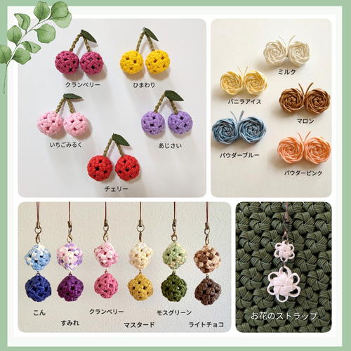 受注制作】花結び編み❀かごバッグ（S）モスグリーン色［チャーム付