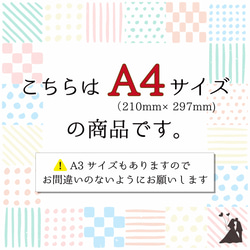 A4 「自転車にのって」ウェディングツリー 結婚証明書　ウェルカムスタンプボード　説明書付き 16枚目の画像