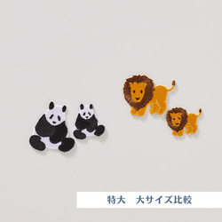 （特大）動物の刺繍ワッペン　シール 2枚目の画像