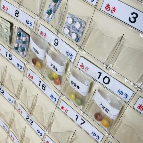 一目でわかるお薬管理 お薬カレンダー1ヶ月用 日付曜日取り外し