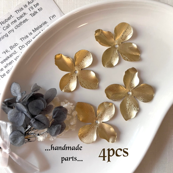 大ぶりメタルフラワーパーツ マットゴールド 4ピース チャーム non  