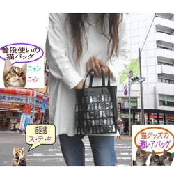 【送料無料】猫柄トートバッグ  猫の後ろ姿 ビニールバッグ 猫グッズ 猫雑貨 5枚目の画像
