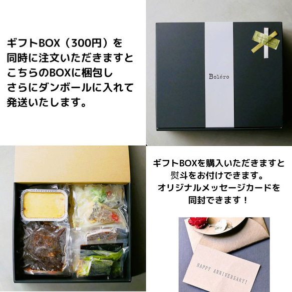 贅沢 フルコース セット       フランス料理 ギフト 取り寄せ プレゼント 記念日 ２人前 11枚目の画像