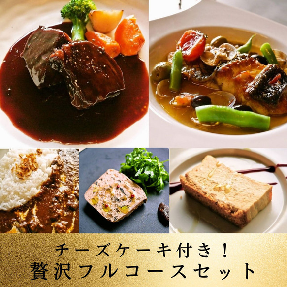 フランス料理本　MINCEUR EXQUISE 最新フランス料理 新装増補版 | 柳舘 功 |本 | 通販 | Amazon