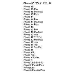 iPhone Androidケース ジンベエザメのスマホケース iPhone全機種対応 イラスト サメ アイフォンケース 7枚目の画像