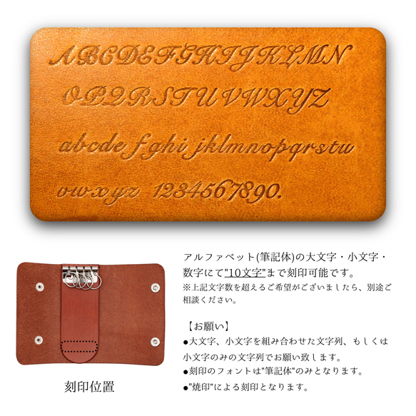 ４連キーケース　キャメル　姫路産レザー使用　送料無料 5枚目の画像