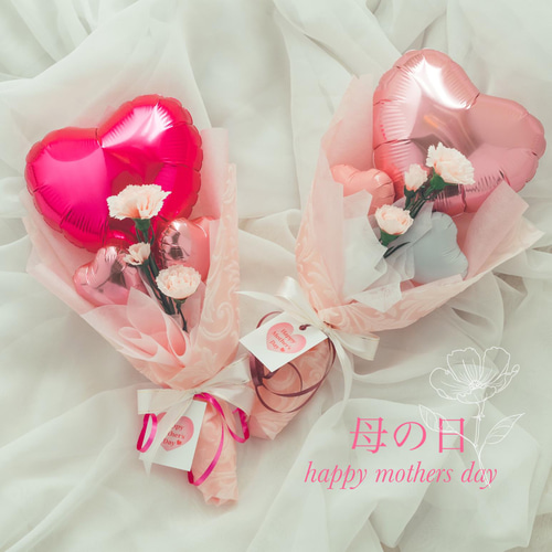 バルーンブーケ♡母の日♡文字入れ無料 選べるカラー！！ アート