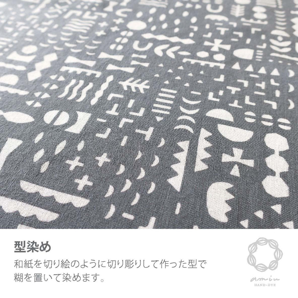 手染毛巾～Kakushika～（顏色深灰色） 第4張的照片