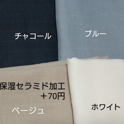 ♫不織布マスクカバー♫　抗菌抗ウィルス加工ダブルガーゼ使用　シンプル/通勤通学　サイズ変更可能　✴保湿生地も選べます✴ 11枚目の画像